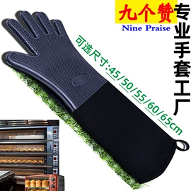 防烫手套;餐垫、杯垫;蛋清分离器