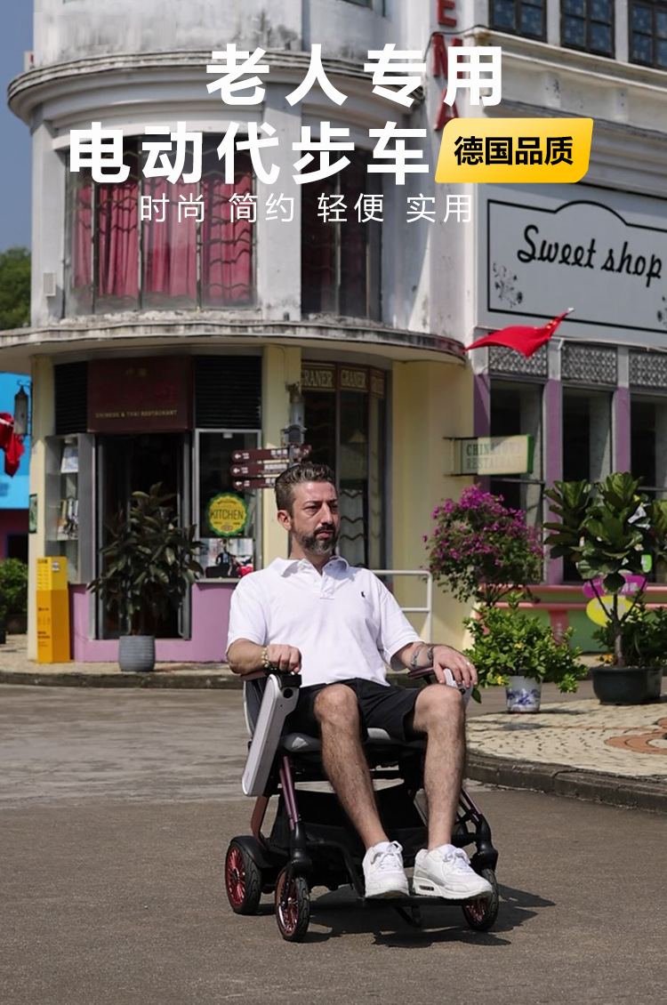 Electric Wheelchair, Electric Foldable Lightweight Intelligent Fully Automatic Mobility Scooter for the Elderly, Four-Wheel Lithium Battery Wheelchair
