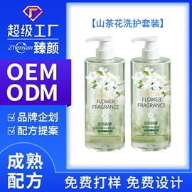液态精华;面霜;洗发水