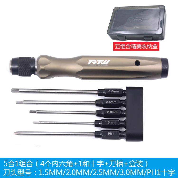 Herramienta de mantenimiento especial para UAV de protección vegetal modelo aéreo DJI Jingling t20