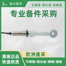 SE656늸�ʽ늌��ʂ�����Memosens�̶���|����Knick�͏��������|