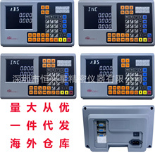 恒兴星厂家3d/三轴数显表 配通用多功能电子尺 光学仪表传感器