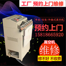 ���ږ|ݸ�������T�S�����ʽ��հ��b�C��շ�ڙC�����p����ՙC