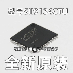 Brand new original SII9134CTU SIL9134CTU SILICON imported genuine in stock
