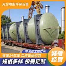 ����䓃��޻����}����ˮ���frp�ͺϲ����\ݔ�ޔ�����͸ߜظ߉�