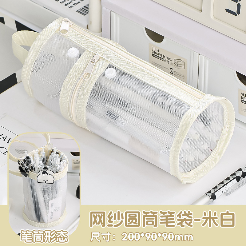 シンプルペンカートリッジペンケースins高颜値円筒铅笔ケース学生用大容量透明収纳文房具ケース|undefined