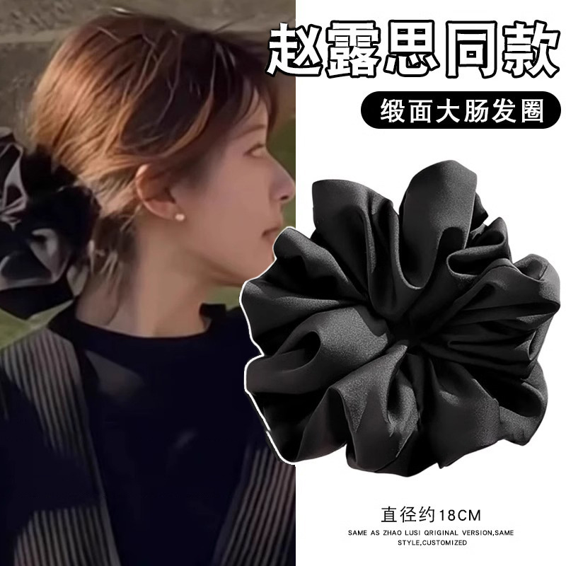 Simple satén super grande cerdo anillo de cabello intestino grueso sensación de alta calidad anillo de cabello grasa de estilo coreano super inmortal decoración de cabello cuerda de cabello