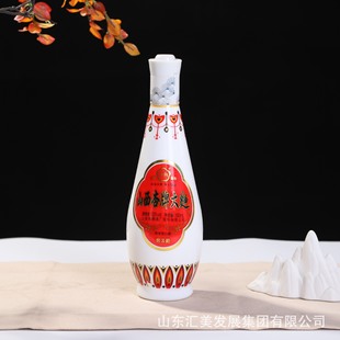 ���l���a500ml��ɫ���g�����վ�ƿ һ���b�׾�ƿ�ھƷ��bƿ