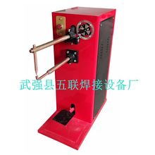 DN-7型10型点焊机 薄板点焊机碰焊机对焊机 不锈钢板镀锌板点焊机