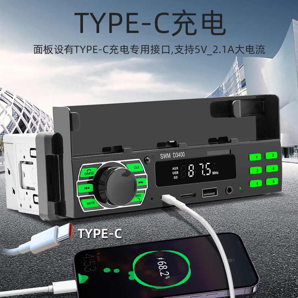12V Universal Single-Cylinder Mp3 Mobile Phone Holder Positioning Car Bluetooth Fm Radio USB Card Player