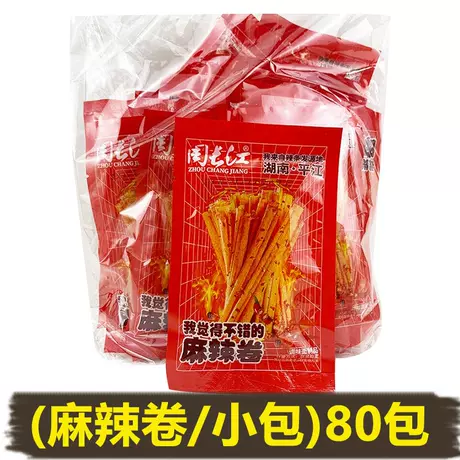 Zhou Changjiang [Spicy Rolls/Small Bag] 80 packs