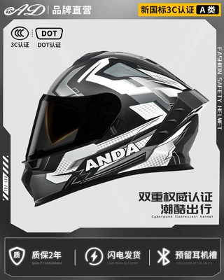 Motorcycle Helmet Headset — Summer Bluetooth Earphones for All Seasons - black-phantom-dot-3c-certification-hd-anti-fog-mirror-black-tea-mirror-m