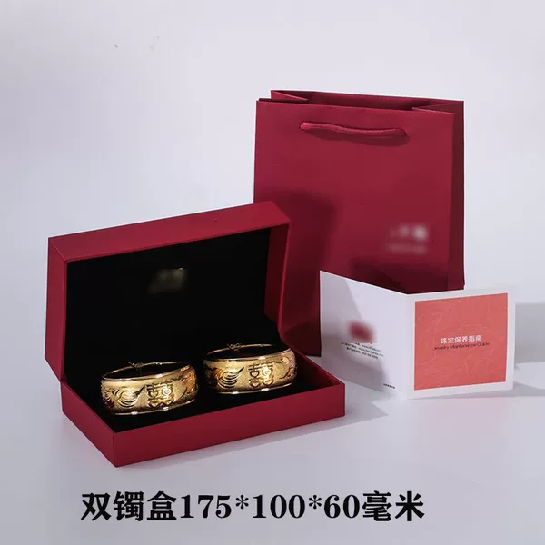 [Right -angle black velvet] Dragon and Phoenix double bracelet box+bag+card
