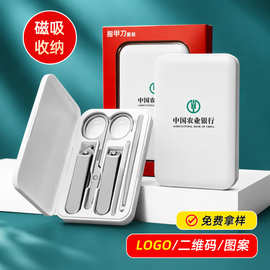五件套指甲刀套装定制logo银行实用礼品不锈钢指甲剪定制厂家现货
