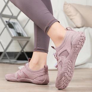Indoor Fitness Shoes for Women, Lightweight Five-Finger Yoga Shoes, Silent Training Socks, Men's Skipping Rope