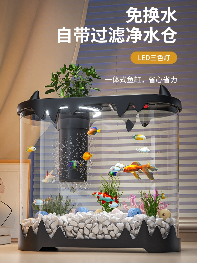 Настольный аквариум 2025, новый, небольшой, для гостиной, с ландшафтным дизайном, фильтрацией, генератором кислорода, всё в одном, домашний, круглый, прозрачный, для золотых рыбок