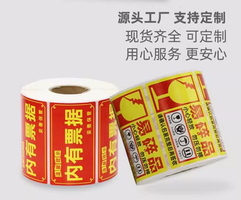通用????易碎品???情22.jpg