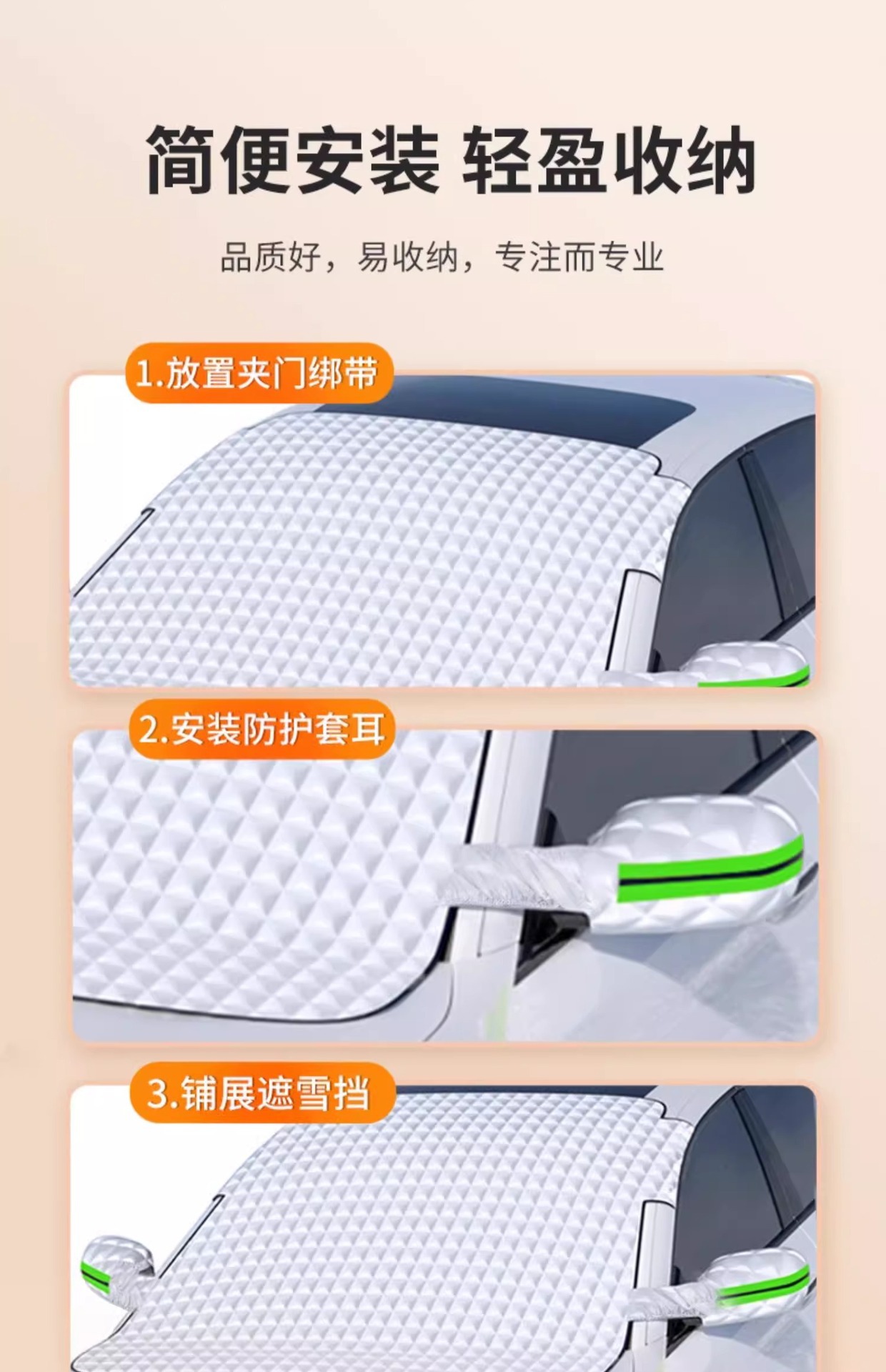 Car Snow Cover for Nissan Sylphy Winter Windshield Thickened