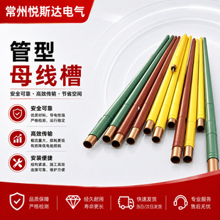 ����ĸ����ȫ�^���~��ĸ��10KV35KV׃�վ�l늏S�����ݔ늹���ĸ