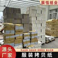 17 г двусторонняя копировальная бумага для одежды, бумага для упаковки одежды и обуви от фабрики Sydney, влагостойкая белая бумага, можно резать