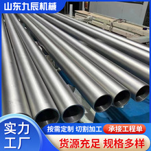 42CrMo小口径精密钢管零切45号Q355B光亮空心精密管数控切割加工