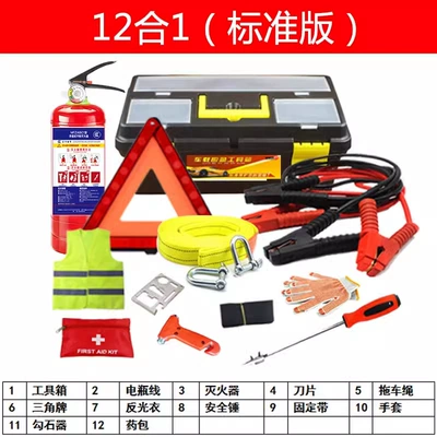Kit Emergency Kit Safety Maintenance | Kempinq və səyahət - 12-in-one-standard-version