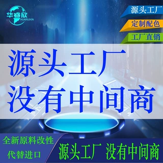 TPV耐高温注塑级热塑性橡胶tpv 55度 抗磨损 雨刮器 密封条原料
