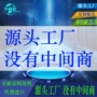热塑性耐高温磨损密封条tpv