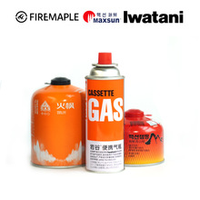 火枫气罐G2G5脉鲜高山气扁气罐岩罐谷卡式炉气罐长气罐卡斯气丁烷