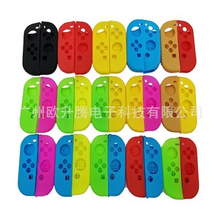 Suitable for switch oled handle silicone sleeve spray ns joycon handle protective shell silicone sleeve