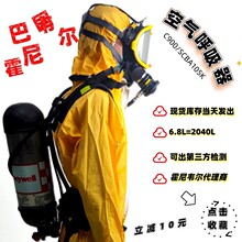 �͹̿՚������X-F-20��ؓʽ����ʽ���s�՚������6.8L̼�w�S��ƿ