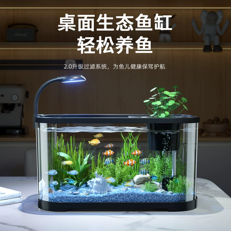 Аквариум аквариум Экологический рабочий стол Золотая рыбка аквариум ленивый пластиковый прозрачный маленький и средний домашний балкон гостиная ландшафтная коробка