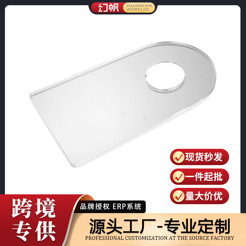 【幻帆】亚克力酒托展示架葡萄酒支架红酒展示架洋酒托工厂现货展