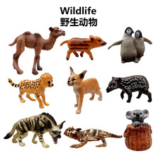 跨境仿真实心野生动物模型沙盘蛋糕摆件骆驼猎豹考拉儿童启蒙玩具
