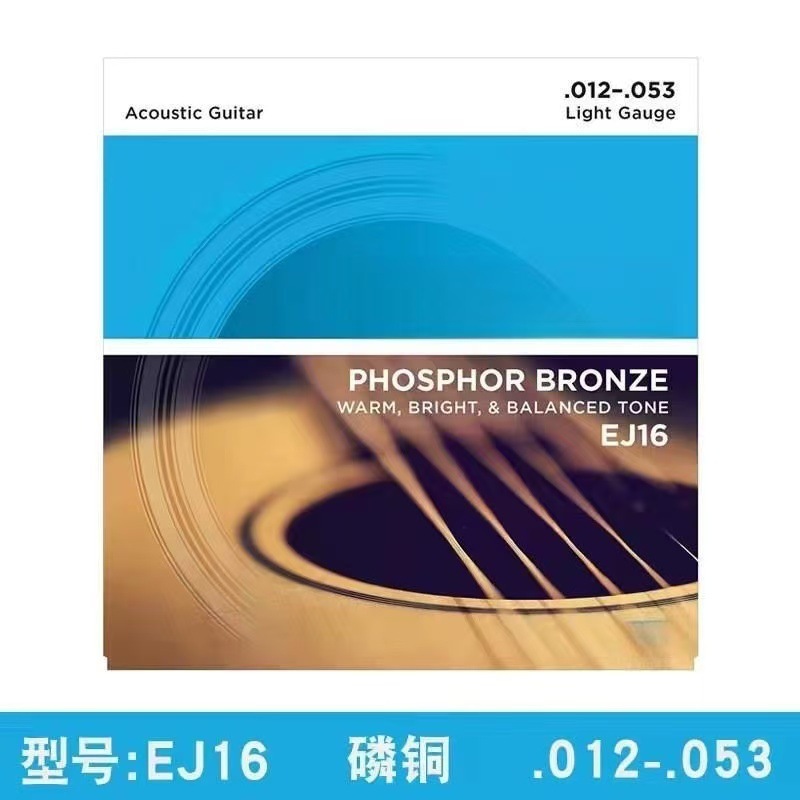 批发达达里奥民谣琴弦国产全新正品保障厂家直销EZ890 900 910|undefined