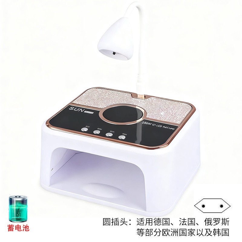 Lámpara de manicura de almacenamiento 268W de alta potencia UV + LED doble fuente de luz pegamento de manicura luz fototerapia inteligente transfronteriza