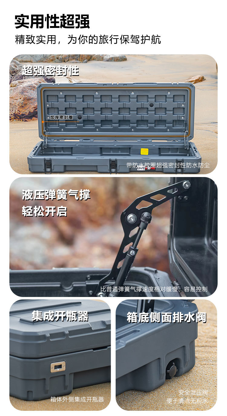 Outzone Roof Equipment Box Explosion-Proof Box 83 Liters Australian-Style Equipment Box Anti-Fall Waterproof Car Storage Box
