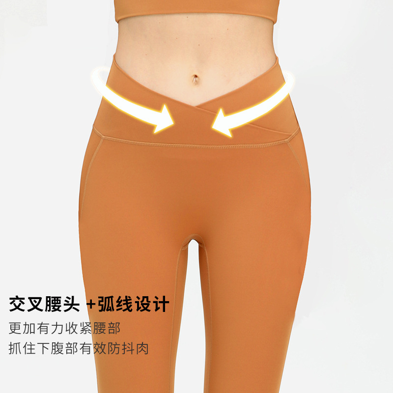 Nueva Cruz cintura fitness pantalones melocotón levantamiento de la cadera Pantalones deportivos mujeres cintura alta vientre contratación sin T línea nude yoga Pantalones