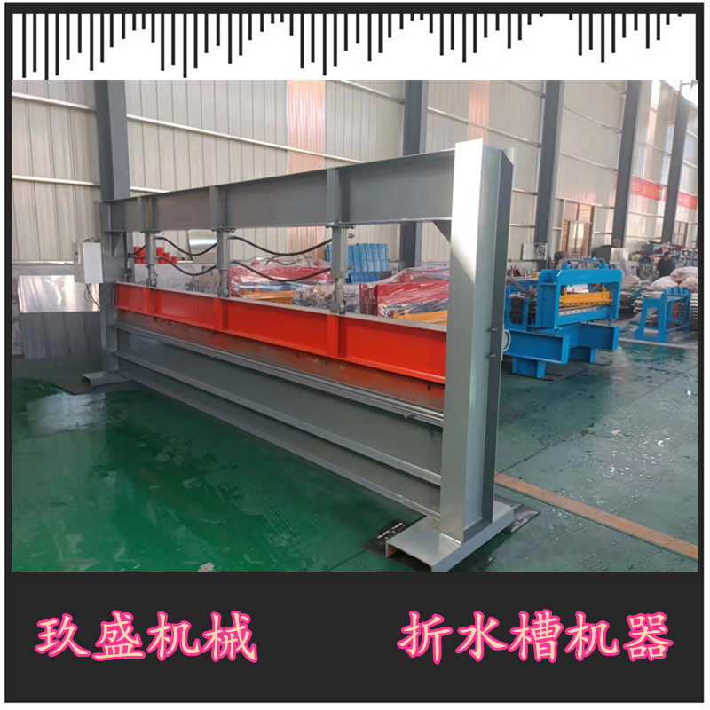 厂家直销4米液压剪板机 折弯机 全自动开平机 彩钢瓦片机械设备