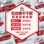 二维码防水广告定制标签
