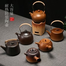 围炉煮茶壶分体式陶泥炭火煮茶炉户外碳茶炉烤茶炉室外烧炭煮茶器