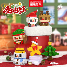 �����ֵ�1430ʥ�����˻�ѩ��΢�������ľ���1431װ����Ʒ����