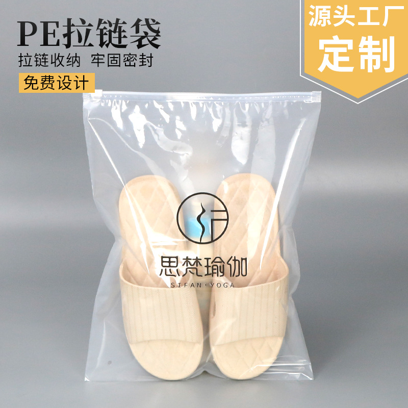 uniform with zipper