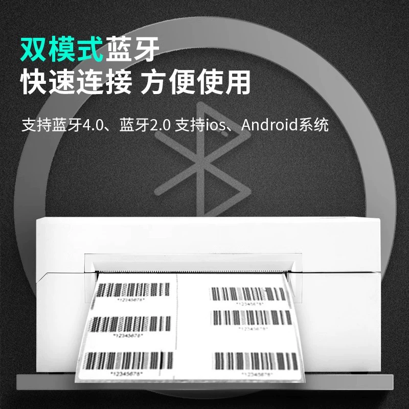 得力 DL-760DW Express Electronic Noodle Single Printer One Two Concise Thermist Avicidal Label Bluetooth Printer does not dry glue