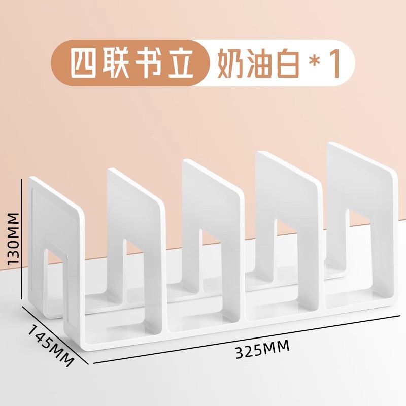 本棚の読書棚の本は机の上の本棚のデスクトップを挟んで本を固定して神器の棚の仕切り板の机を収納します。|undefined
