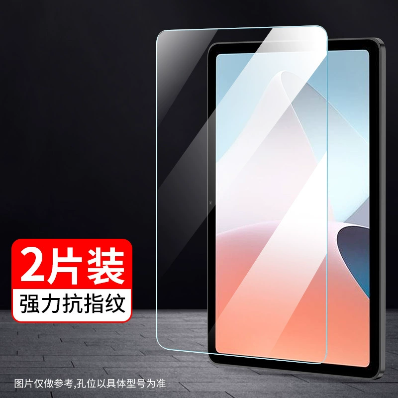 Для планшета Oppo Pad 4/3/5, защитная пленка с tempered film, антиотпечатков, полная совместимость со всем устройством OnePlus планшета