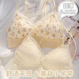 法式细带内衣女无钢圈洞洞杯美背平胸bra三角杯性感无痕文胸