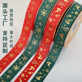 其他礼品包装;圣诞装饰品;其他圣诞用品