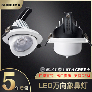 led��ǟ�cob���D����Ƕ��ʽͲ�����b��չ�d�f�����