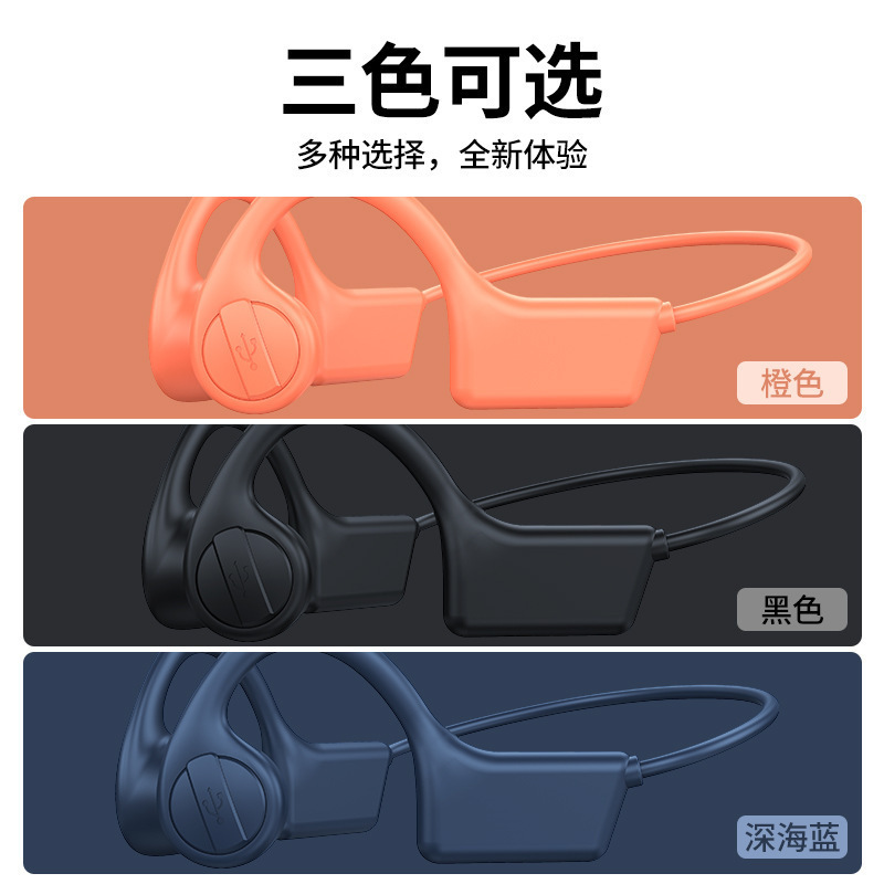 人気x7真骨伝導bluetoothイヤホン耳式ランニングスポーツタイプ耳骨センサー無線イヤホン|undefined
